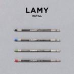 LAMY BALLPOINT PEN REFILL ラミー ボールペン リフィル M21 筆記用具 文房具 ブランド 油性 多機能ペン ペン 交換 詰め替え 替え芯 インク 安い