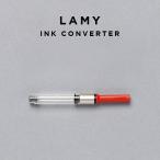 【並行輸入品】【BOXナシ】LAMY INK CONVERTER ラミー インク コンバーター LZ28 筆記用具 文房具 ブランド 万年筆用 レッド 赤