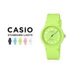 並行輸入品 10年保証 CASIO STANDARD LADYS カシオ スタンダード LQ-24B 腕時計 時計 ブランド レディース 女の子 チープカシオ チプカシ アナログ
