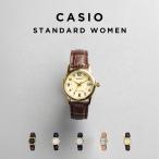ショッピングCASIO 海外正規品 10年保証 日本未発売 CASIO STANDARD WOMEN カシオ スタンダード LTP-V002GL 腕時計 時計 ブランド レディース チープカシオ チプカシ アナログ