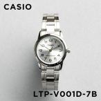 並行輸入品 10年保証 日本未発売 CASIO STANDARD カシオ スタンダード LTP-V001D-7B 腕時計 時計 ブランド レディース チープカシオ チプカシ アナログ