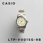 並行輸入品 10年保証 CASIO STANDARD WOMEN カシオ スタンダード LTP-V001SG-9B 腕時計 時計 ブランド レディース チープカシオ チプカシ アナログ