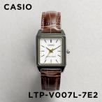 並行輸入品 10年保証 日本未発売 CASIO STANDARD カシオ スタンダード LTP-V007L-7E2 腕時計 時計 ブランド レディース チープカシオ チプカシ アナログ