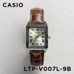 翌日配送 新品電池交換済 並行輸入品 10年保証 日本未発売 CASIO STANDARD カシオ LTP-V007L-9B 腕時計 ブランド レディース チープカシオ チプカシ アナログ