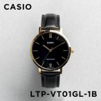 並行輸入品 10年保証 日本未発売 CASIO STANDARD カシオ スタンダード LTP-VT01GL-1B 腕時計 時計 ブランド レディース チープカシオ チプカシ アナログ