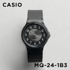 並行輸入品 10年保証 日本未発売 CASIO STANDARD カシオ スタンダード MQ-24-1B3 腕時計 時計 ブランド メンズ チープカシオ チプカシ アナログ