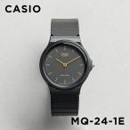 並行輸入品 10年保証 日本未発売 CASIO STANDARD カシオ スタンダード MQ-24-1E 腕時計 時計 ブランド メンズ レディース チープカシオ チプカシ アナログ