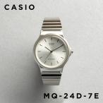 並行輸入品 10年保証 CASIO STANDARD カシオ スタンダード MQ-24D-7E 腕時計 時計 ブランド メンズ チープカシオ チプカシ アナログ シルバー