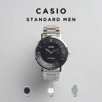 並行輸入品 10年保証 日本未発売 CASIO STANDARD MEN カシオ スタンダード MTP-VT04D 腕時計 時計 ブランド メンズ チープカシオ チプカシ アナログ