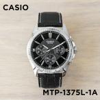 CASIO STANDARD Casio MTP-1375L-1A наручные часы часы бренд мужской женский chi-p Casio chipkasi аналог дата в Японии не продается подарок подарок 