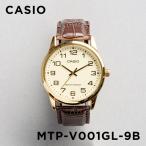 並行輸入品 10年保証 日本未発売 CASIO STANDARD カシオ スタンダード MTP-V001GL-9B 腕時計 時計 ブランド メンズ チープカシオ チプカシ アナログ