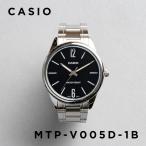 CASIO STANDARD Casio MTP-V005D-1B наручные часы часы бренд мужской женский chi-p Casio chipkasi аналог в Японии не продается подарок подарок 