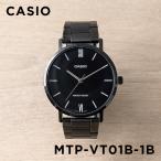 並行輸入品 10年保証 日本未発売 CASIO STANDARD カシオ スタンダード MTP-VT01B-1B 腕時計 時計 ブランド メンズ レディース チープカシオ チプカシ アナログ