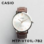 CASIO STANDARD Casio MTP-VT01L-7B2 наручные часы часы бренд мужской женский chi-p Casio chipkasi аналог в Японии не продается подарок подарок 
