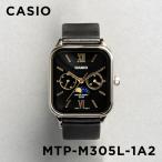 新品電池交換済 並行輸入品 日本未発売 訳あり 小キズあり CASIO STANDARD MENS カシオ MTP-M305L-1A2 腕時計 時計 ブランド メンズ チープカシオ チプカシ