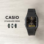 10年保証 日本未発売 CASIO STANDARD カシオ スタンダード 腕時計 時計 ブランド メンズ レディース キッズ 子供 男の子 女の