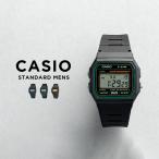 並行輸入品 10年保証 CASIO STANDARD MENS カシオ スタンダード F-91W 腕時計 時計 ブランド メンズ 男の子 チープカシオ チプカシ デジタル 日付