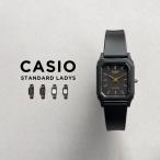 10年保証 日本未発売 CASIO STANDARD カシオ スタンダード 腕時計 時計 ブランド レディース キッズ 子供 女の子 チープカシオ チプカシ アナログ ブラック 黒