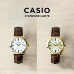 10年保証 日本未発売 CASIO STANDARD カシオ スタンダード 腕時計 時計 ブランド レディース キッズ 子供 女の子 チープカシオ