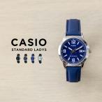 並行輸入品 10年保証 日本未発売 CASIO STANDARD カシオ スタンダード LTP-V004L 腕時計 時計 ブランド レディース チープ チプカシ アナログ 日付 レザー