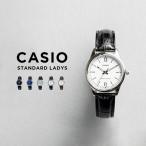 10年保証 日本未発売 CASIO STANDARD カシオ スタンダード 腕時計 時計 ブランド レディース キッズ 子供 女の子 チープカシオ