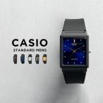 10年保証 日本未発売 CASIO STANDARD カシオ スタンダード 腕時計 時計 ブランド メンズ レディース キッズ 子供 男の子 女の子 チープカシオ チプカシ アナロ