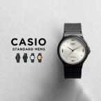 並行輸入品 10年保証 日本未発売 CASIO STANDARD カシオ スタンダード MQ-76 腕時計 時計 ブランド メンズ レディースチープカシオ チプカシ アナログ