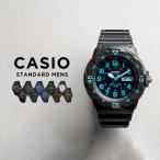 ショッピング腕時計 レディース 並行輸入品 10年保証 日本未発売 CASIO STANDARD MENS カシオ スタンダード MRW-200H 腕時計 時計 ブランド メンズ チープ チプカシ アナログ 日付 防水