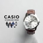 並行輸入品 10年保証 日本未発売 CASIO STANDARD MENS カシオ スタンダード MTP-V004 腕時計 時計 ブランド メンズ チープカシオ チプカシ アナログ 日付 レザー