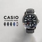 ショッピングカシオ 並行輸入品 10年保証 日本未発売 CASIO STANDARD MENS カシオ スタンダード MTP-VD01BL.GL.L 腕時計 時計 ブランド メンズ チープ チプカシ アナログ 日付