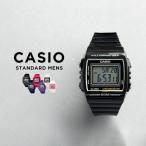 10年保証 CASIO STANDARD カシオ スタンダード 腕時計 時計 ブランド メンズ レディース キッズ 子供 チープカシオ チプカシ デジタル 日付 ブラック 黒