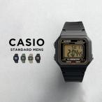並行輸入品 10年保証 日本未発売 CASIO STANDARD MENS カシオ スタンダード W-217H 腕時計 時計 ブランド メンズ 男の子 チープカシオ チプカシ デジタル 日付