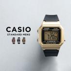 並行輸入品 10年保証 日本未発売 CASIO STANDARD MENS カシオ スタンダード W-217HM 腕時計 時計 ブランド メンズ チープカシオ チプカシ デジタル 日付 防水