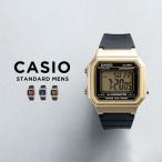 並行輸入品 10年保証 日本未発売 CASIO STANDARD MENS カシオ スタンダード 腕時計 時計 ブランド メンズ キッズ 子供 男の子 チープカシオ チプカシ デジタル