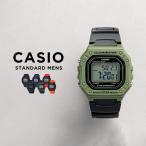 ショッピング海外 並行輸入品 10年保証 日本未発売 CASIO STANDARD MENS カシオ スタンダード W-218H 腕時計 時計 ブランド メンズ チープ チプカシ デジタル 日付