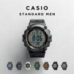 CASIO STANDARD MEN カシオ AE-1500WH 腕時計
