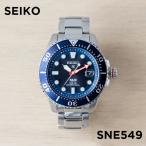 並行輸入品 10年保証 日本未発売 SEIKO PROSPEX セイコー プロスペックス ソーラー ダイバー PADI SNE549 腕時計 時計 ブランド メンズ アナログ ソーラー 防水