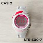 並行輸入品 10年保証 日本未発売 CASIO PHYS カシオ フィズ STR-300-7 腕時計 時計 ブランド メンズ レディース キッズ 子供 男