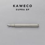並行輸入品 KAWECO SUPRA F
