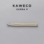並行輸入品 KAWECO SUPRA F