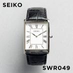 並行輸入品 10年保証 日本未発売 SEIKO ESSENTAILS セイコー エッセンシャルズ SWR049 腕時計 時計 ブランド メンズ レディース 逆輸入 アナログ 革ベルト 角型