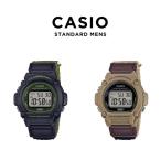 ショッピングカシオ 並行輸入品 10年保証 日本未発売 CASIO STANDARD MENS カシオ スタンダード W-219HB 腕時計 時計 ブランド メンズ チープ チプカシ デジタル 日付 防水 ナイロン