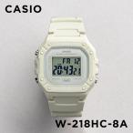 並行輸入品 10年保証 日本未発売 CASIO STANDARD カシオ スタンダード W-218HC-8A 腕時計 時計 ブランド メンズ チープカシオ チプカシ デジタル
