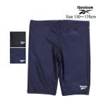 スクール水着 男子 男の子 スパッツ リーボック Reebok 学校 小学生 キッズ ジュニア 水着 子供 130cm 140cm 150cm 160cm 170cm