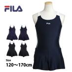 ショッピングスクール水着 女の子 スクール水着 女子 女の子 キッズ ジュニア 子供 フィラ FILA キュロット ワンピース水着 体型カバー 学校 プール 水着