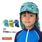  купальная шапочка Shinkansen tsuba имеется навес плавание колпак шапочка для купания Kids ребенок бассейн морская вода . река развлечение . средний . меры UV cut 