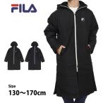 FILA ベンチコート 子供 キッズ ジュニア 男の子 女の子 中綿 裏ボア ロングコート ジャンパー アウター 130cm 140cm 150cm 160cm 170cm