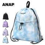 プールバッグ ナップサック アナッ