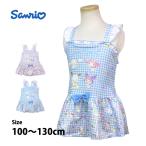 ショッピングキッズ 水着 女の子 水着 女の子 キッズ 子供 ワンピース サンリオキャラクター かわいい フリルワピース 女子 子供水着 100cm 110cm 120cm 130cm