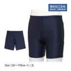 スクール水着 男子 男の子 スパッツ ロング パンツ 学校 水着 子供 大きいサイズ 海パン 無地 コン 撥水加工